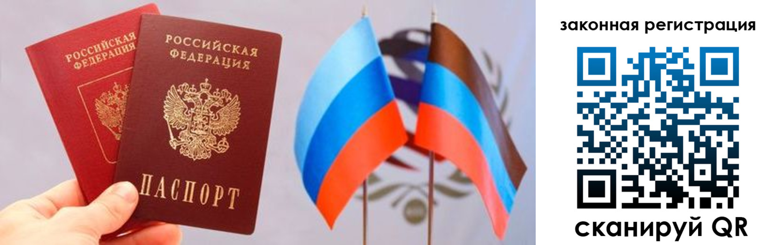 временная регистрация собственник в Кингисеппе