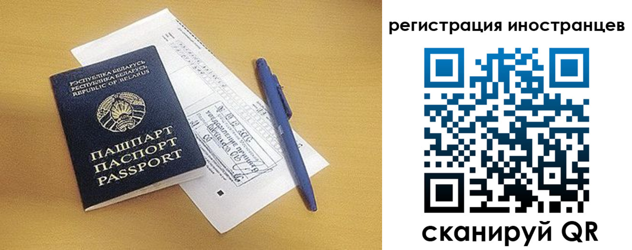 прописка регистрация в Кингисеппе