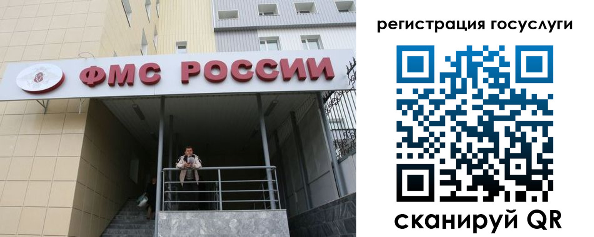 регистрация для школы в Кингисеппе
