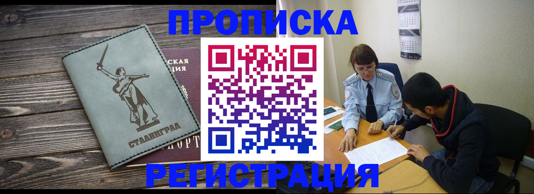 регистрация для дет. сада в Кингисеппе