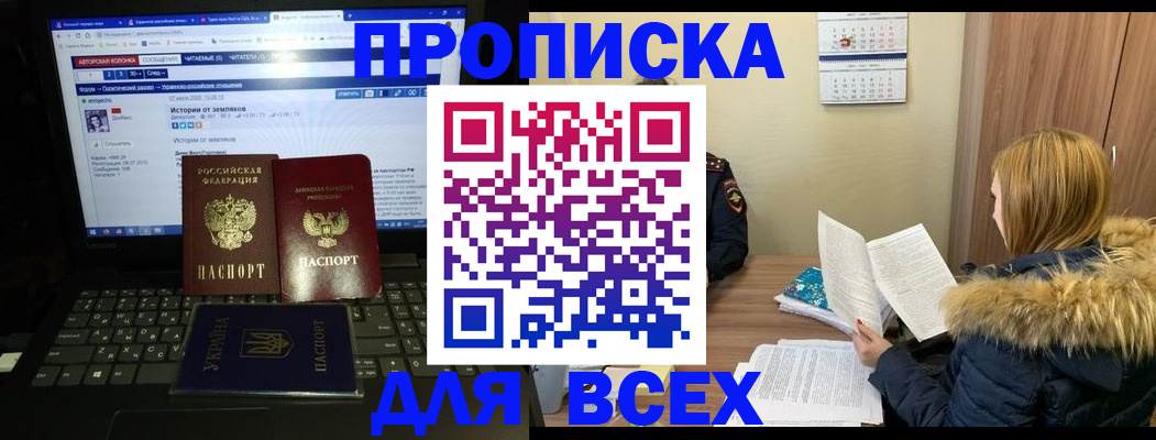 найти адрес прописки в Кингисеппе