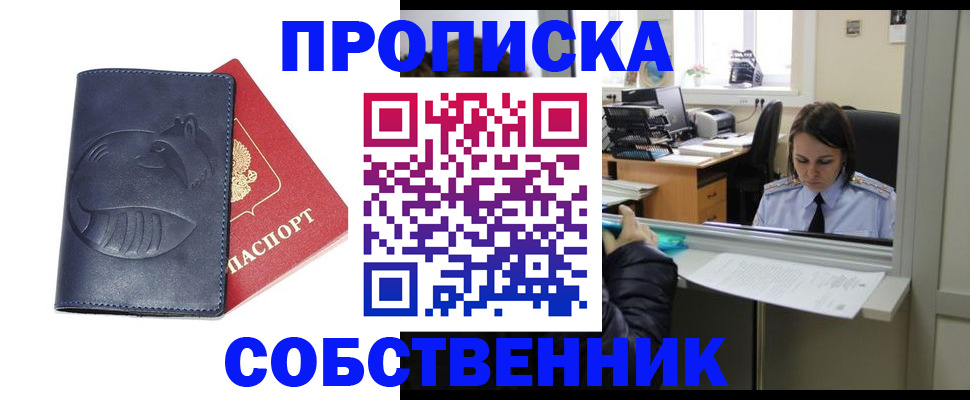 миграционный учет в Кингисеппе