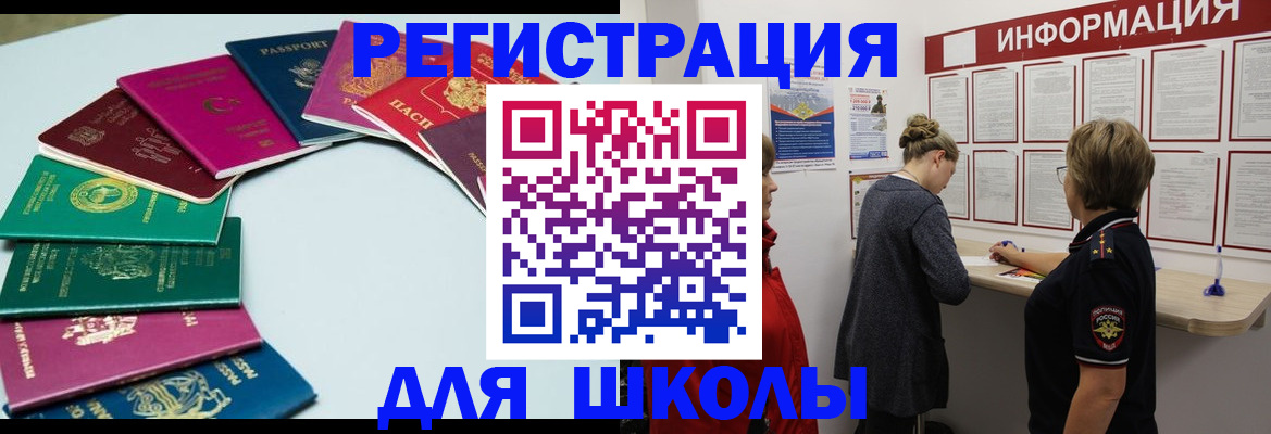 прописка в квартире в Кингисеппе